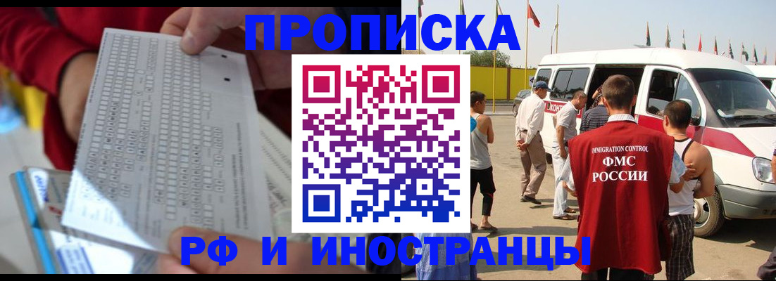 пропишу в квартире в Кандалакше