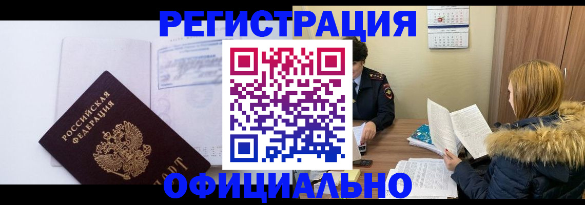 регистрация для дет. сада в Кандалакше